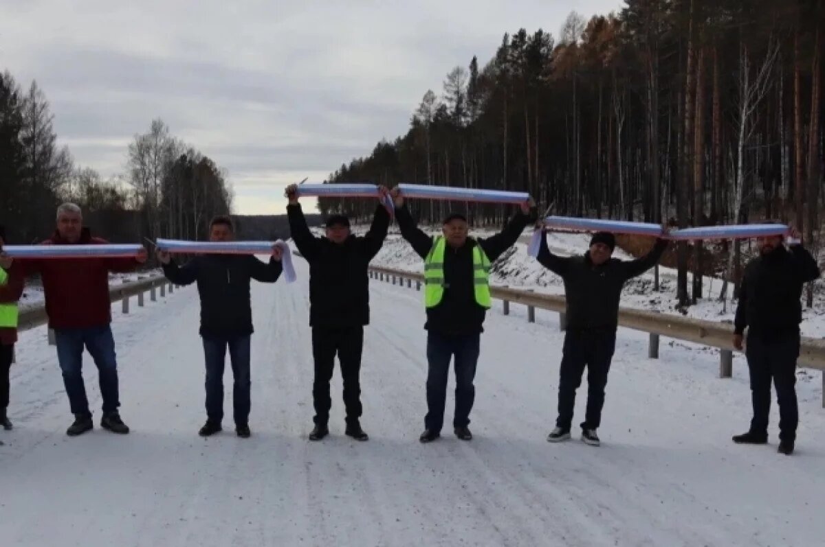    Реконструкцию участка дороги провели в Черемховском районе