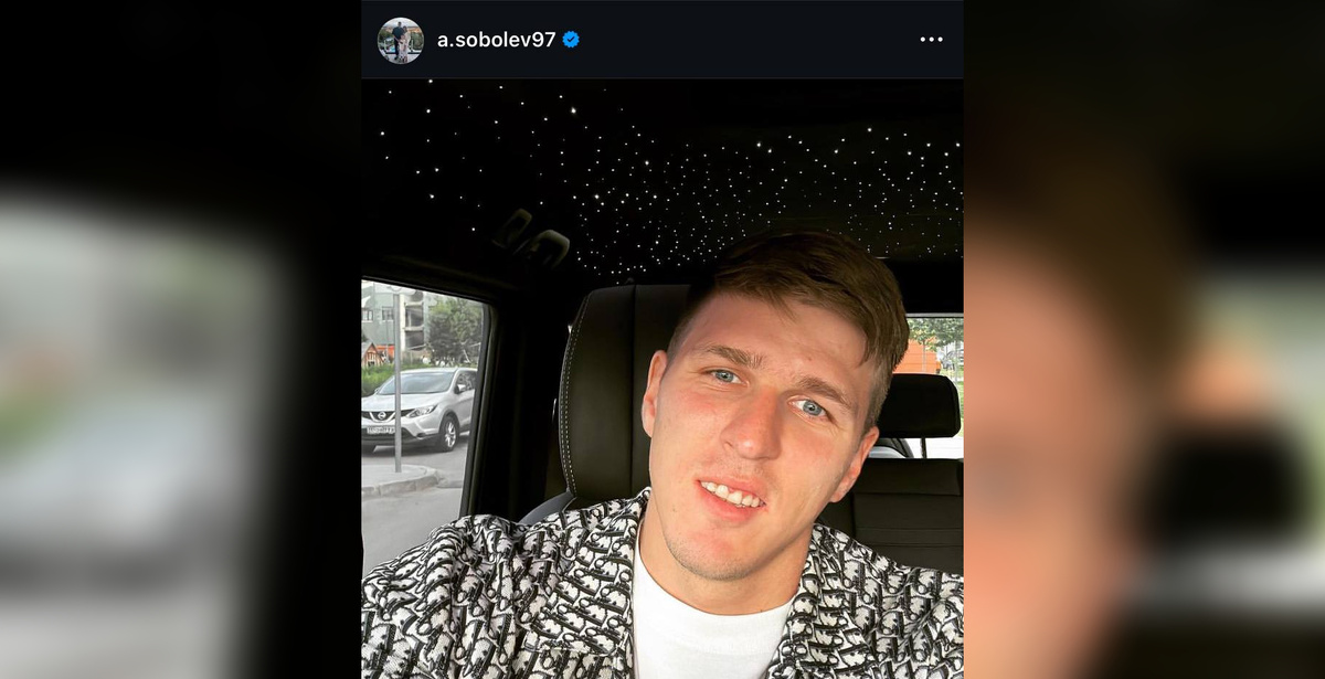 Фото: соцсети