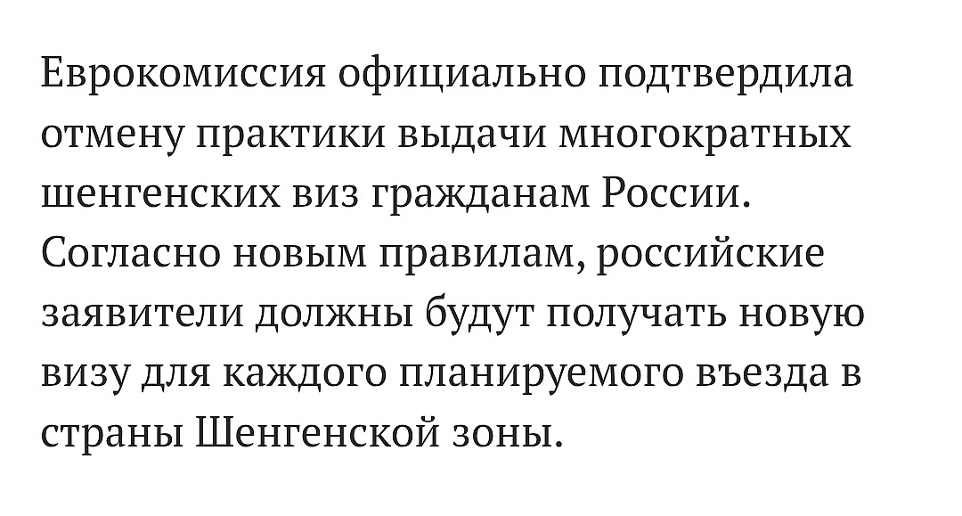 Из просторов интернета 