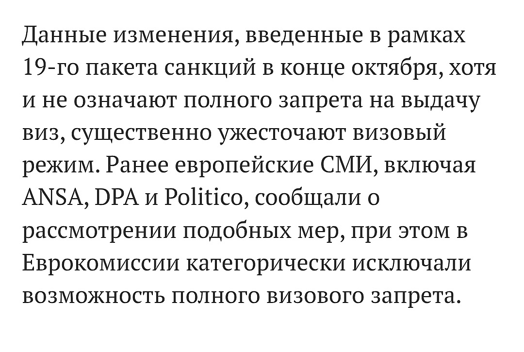 Из просторов интернета 