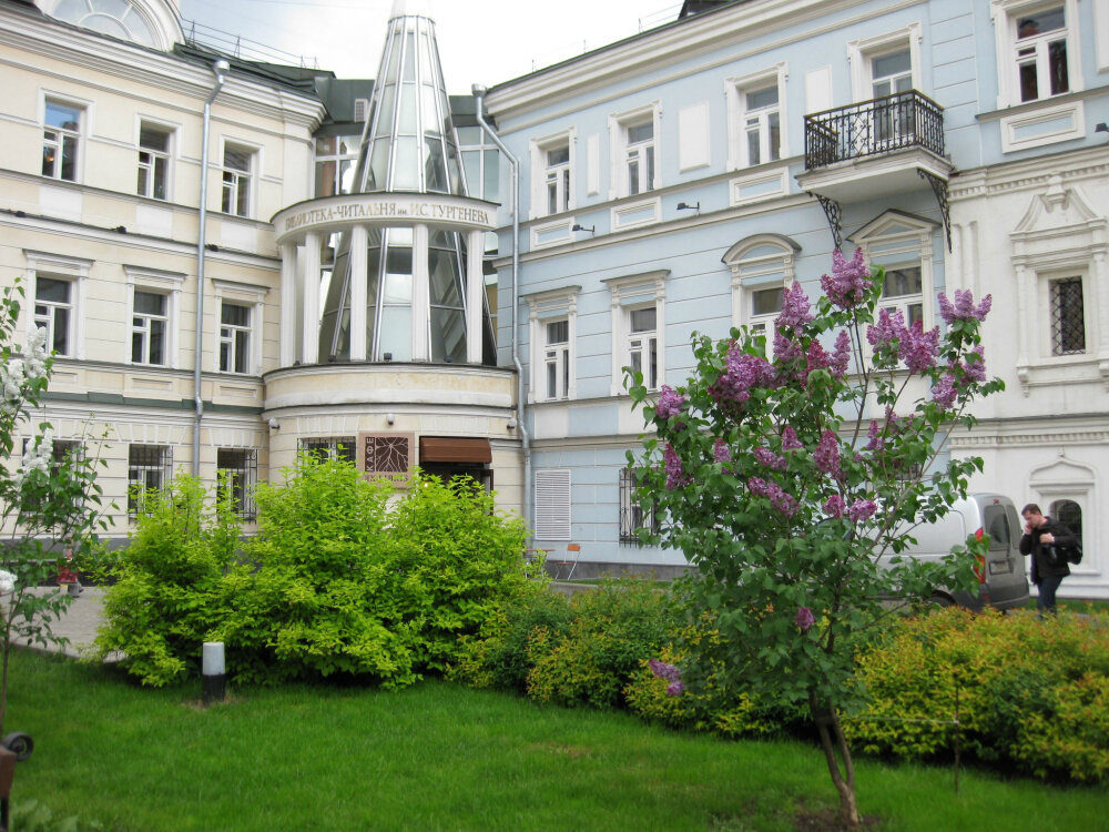 Библиотека-читальня им. И.С. Тургенева (Китай-город)