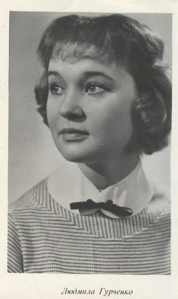 Людмила Гурченко
Неизвестный автор, 17 июля 1960 - 17 июля 1969 года, МАММ/МДФ.
