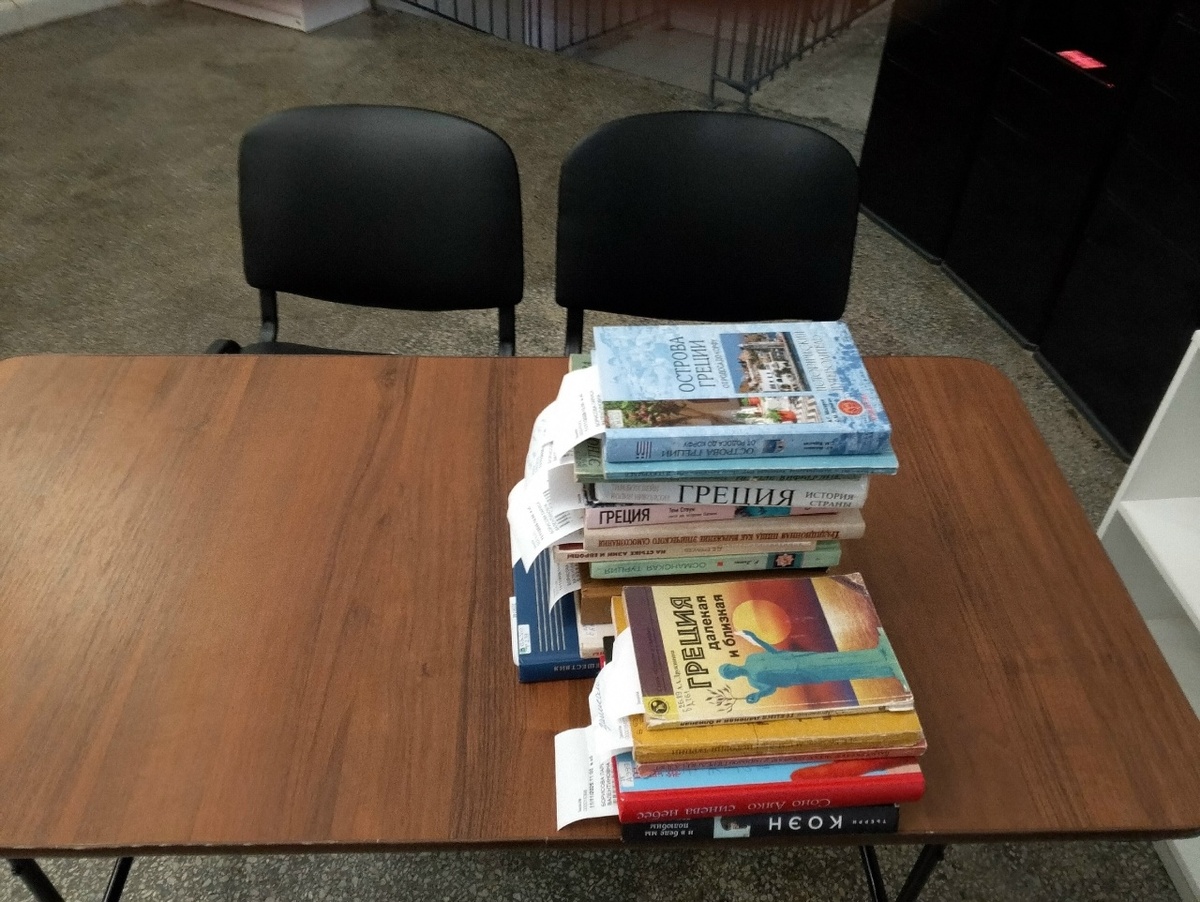 Поход в Библиотеку.