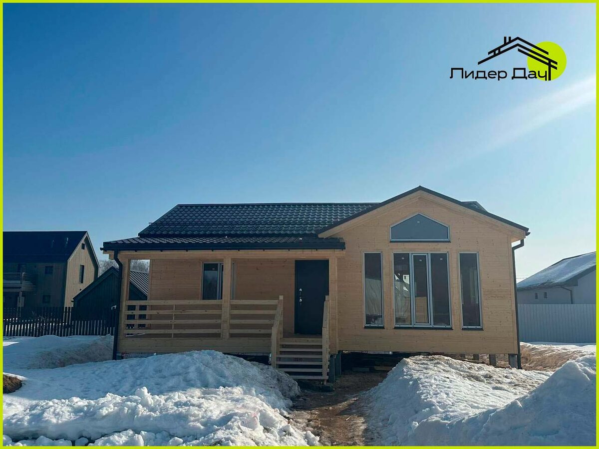 Дом построен в зимний период под ключ компанией "Лидер Дач" в 2024 году