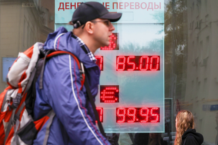    Алексей Белкин/NEWS.ru