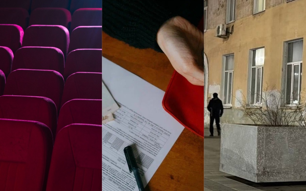    Открытие нового кинотеатра, новые вазоны на улице Ленина, рост коммунальных тарифов: что обсуждают ижевчане в соцсетях 12 ноября