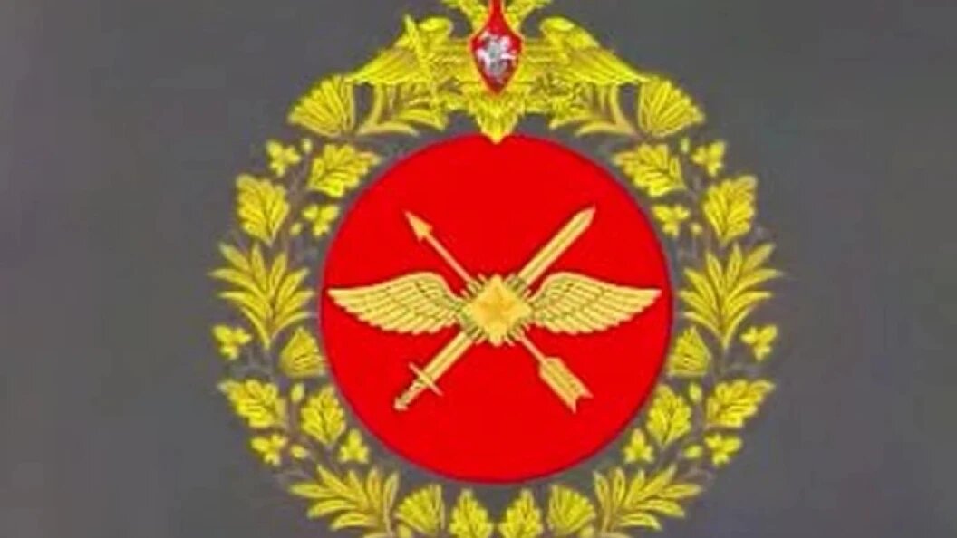    ФОТО: Минобороны России