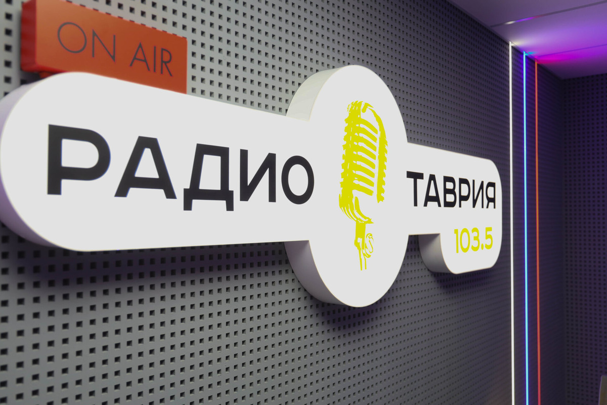    Фото: ТРК Таврия