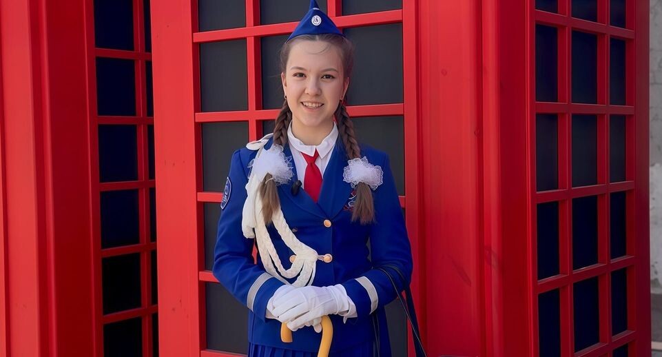    Министерство образования Московской области