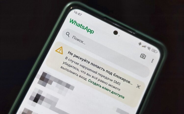    Создаем ключи доступа по рекомендации WhatsApp