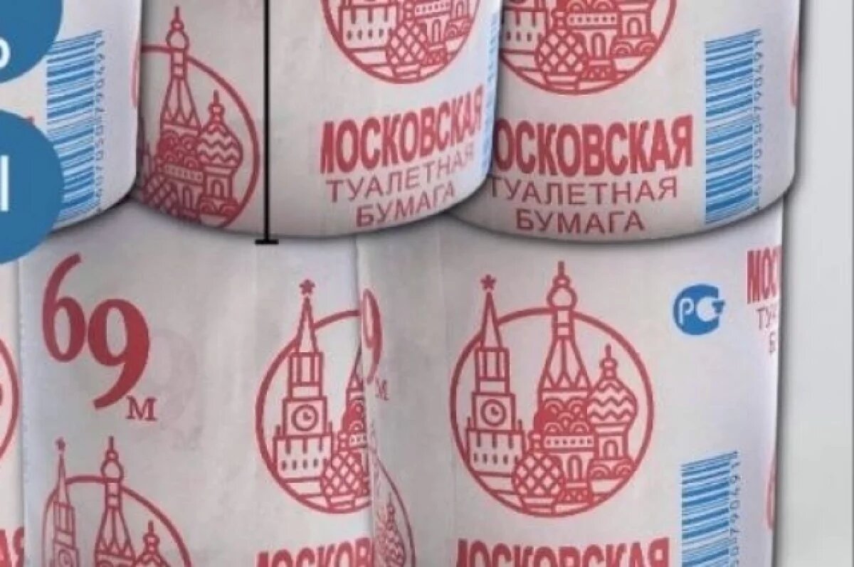    Этикетка туалетной бумаги, вызвавшей негодование депутата.