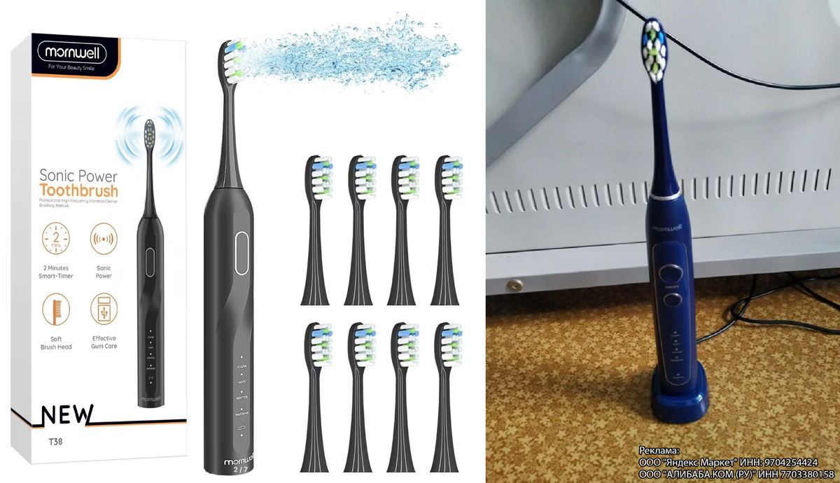 Слева фото продавца, справа фото покупателя