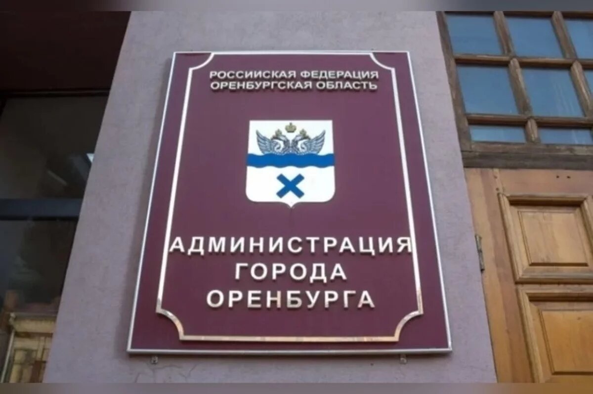    Телефон доверия по вопросам труда и зарплаты работает в Оренбурге