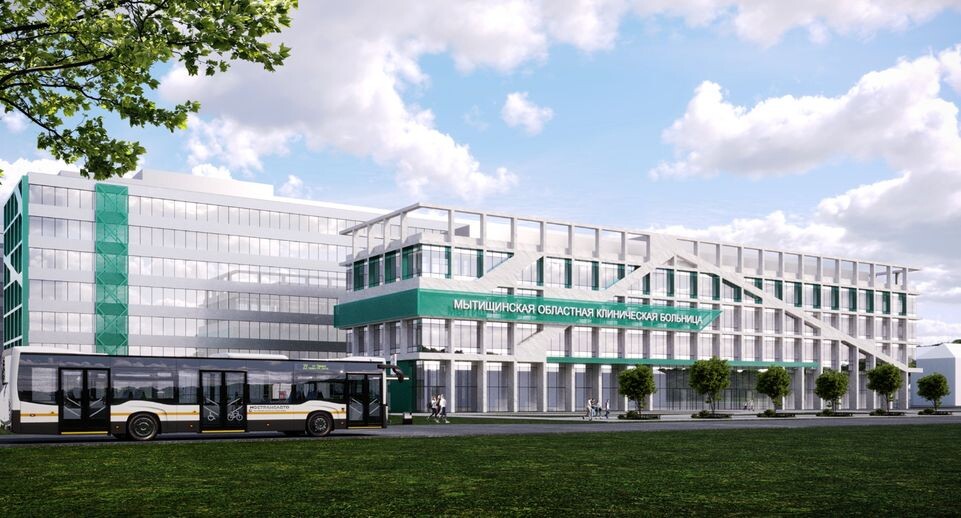    Минстрой МО