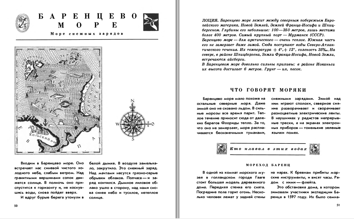 Всю главу скопировала.