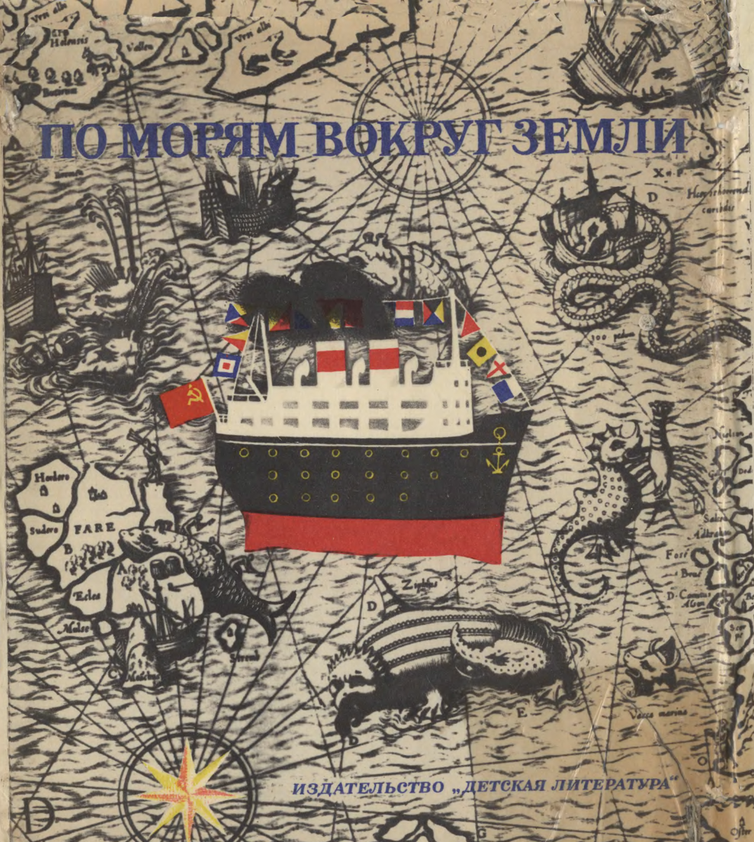 Книги у нас нет, читали сканы букинистики.