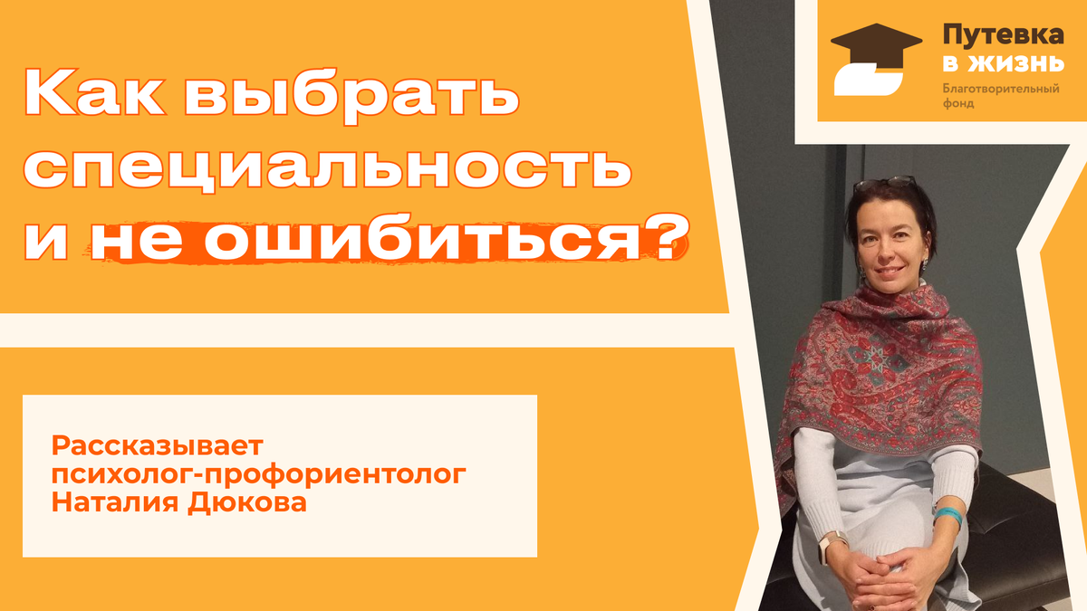 фото: Наталия Дюкова