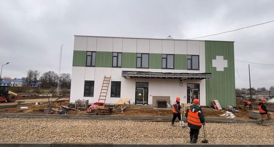    Минстрой МО