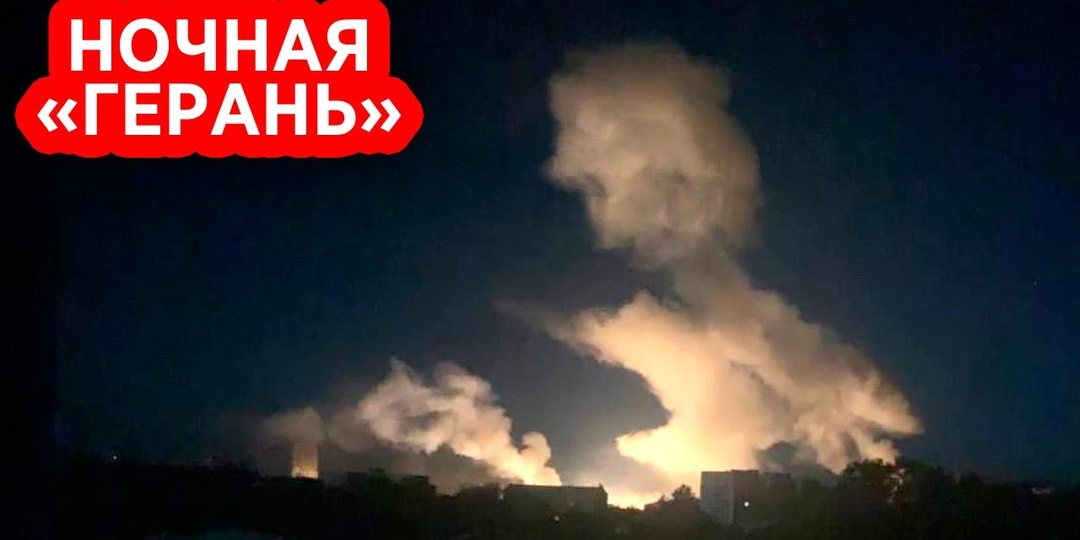Харьков под ударом: взрывы после атаки БПЛА "Герань", дроны бьют по одному месту