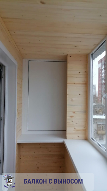 Потолок на балконе от компании Дон Балкон +7 (342) 299-99-66