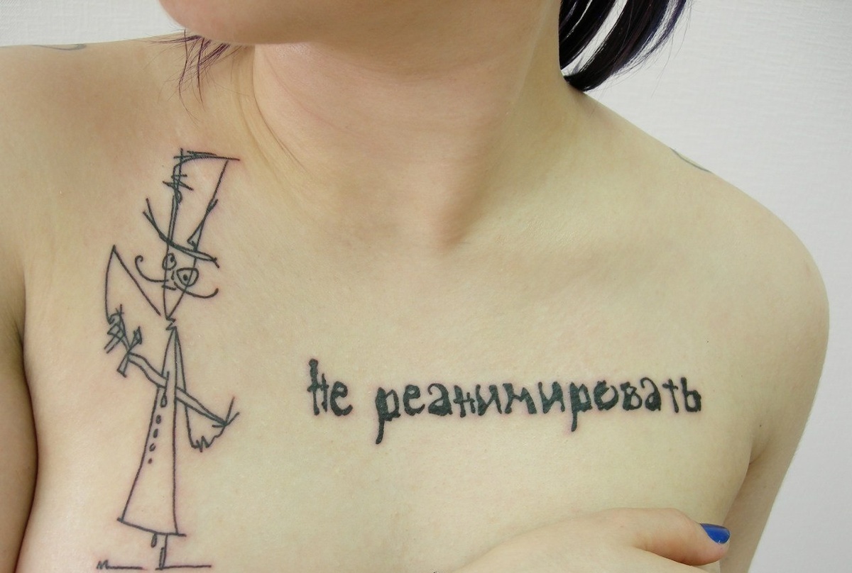 Тату в районе сердца, где проводят реанимационные действия