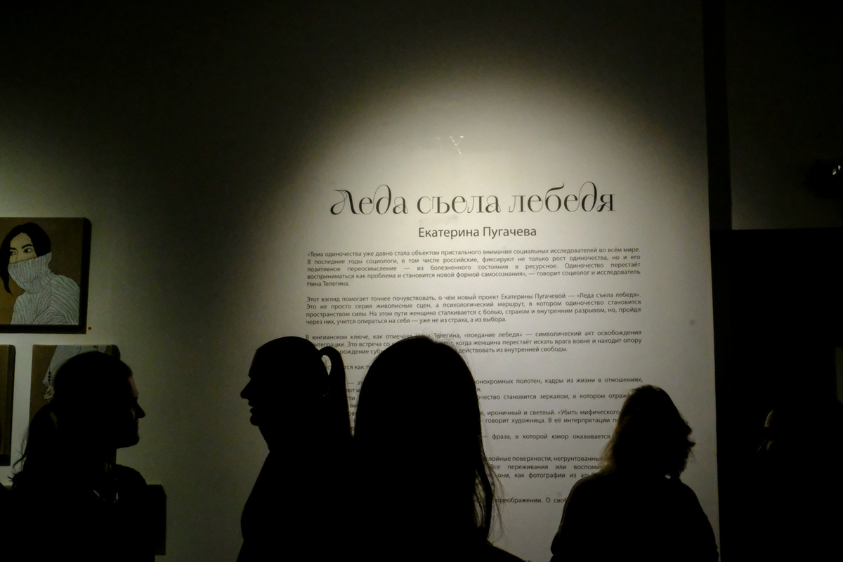   Элиза Данте / RTVI