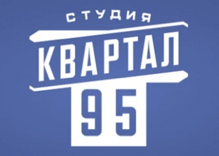    Клоуны «95-го квартала» открестились от своего владельца