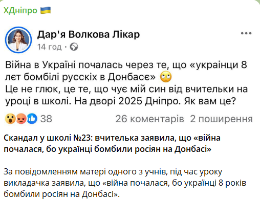 украинский телеграмм канал