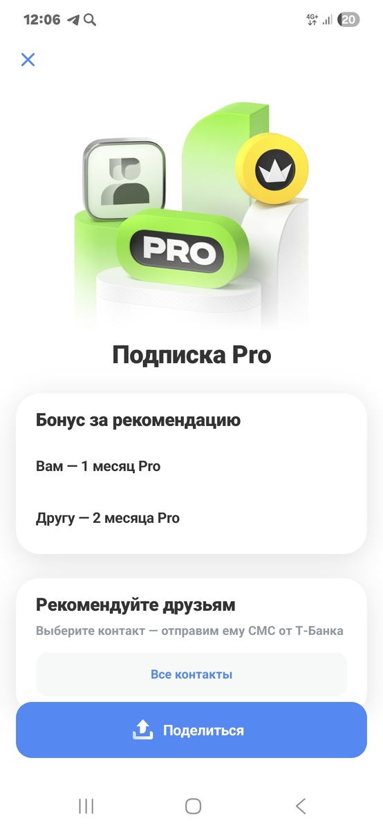 Такая акция мне нравится.