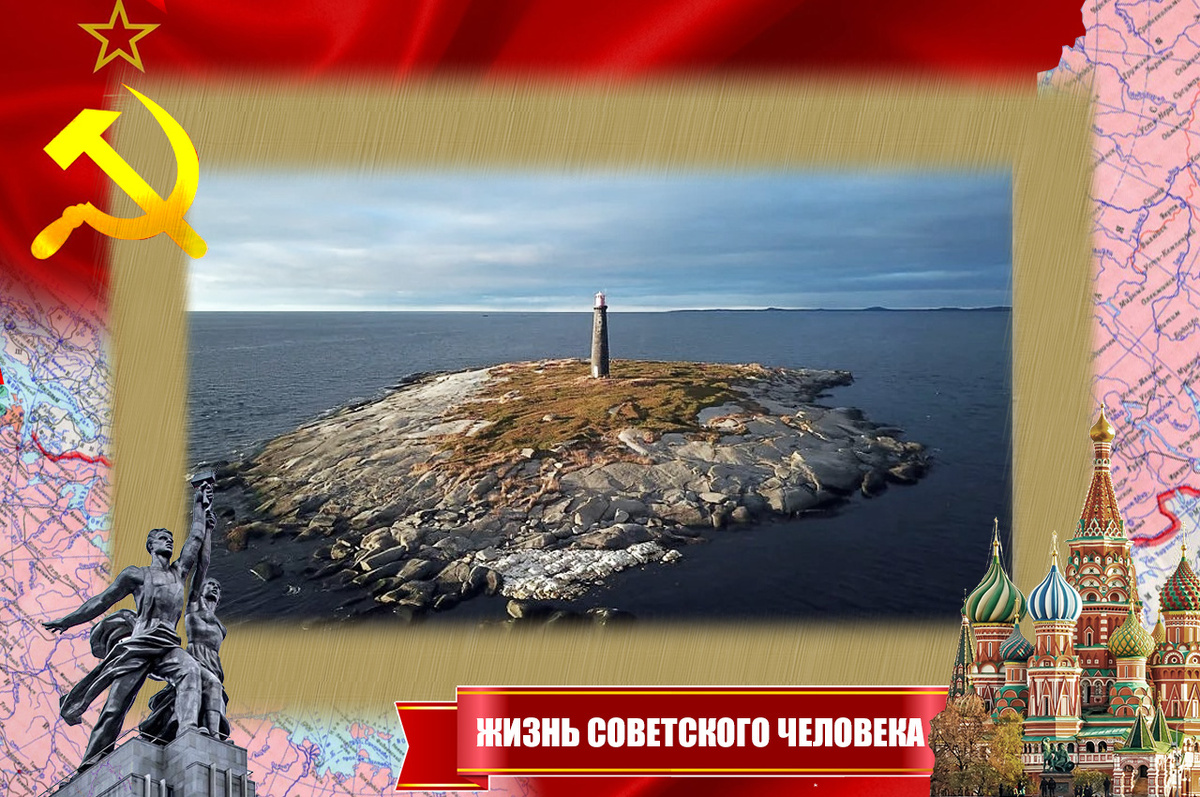 Один из островов с маяком в Белом море