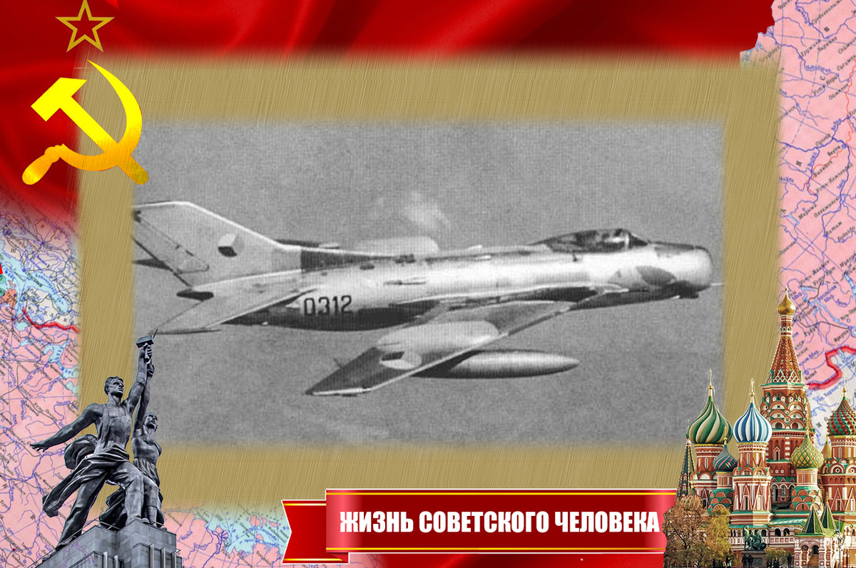 МиГ 19С в полёте