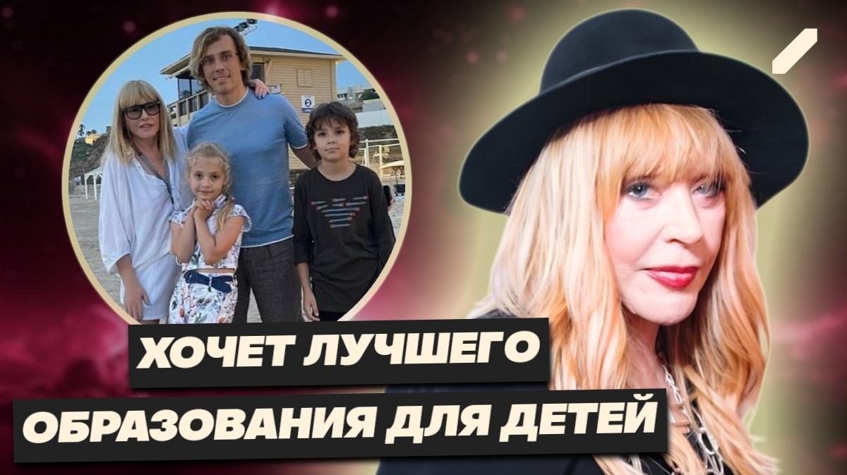 Алла Пугачёва ищет новый дом: почему Примадонна может выбрать не Болгарию, а Швейцарию