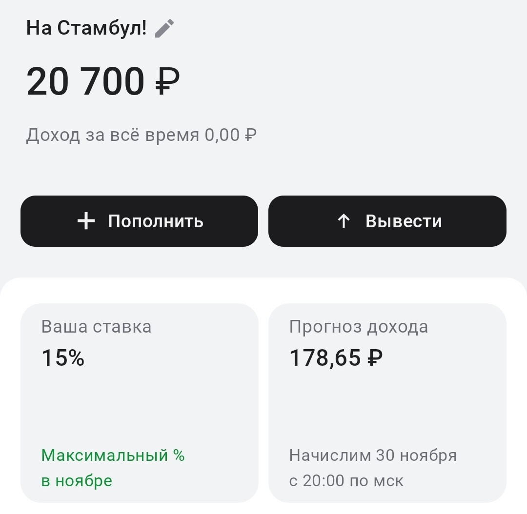 -9