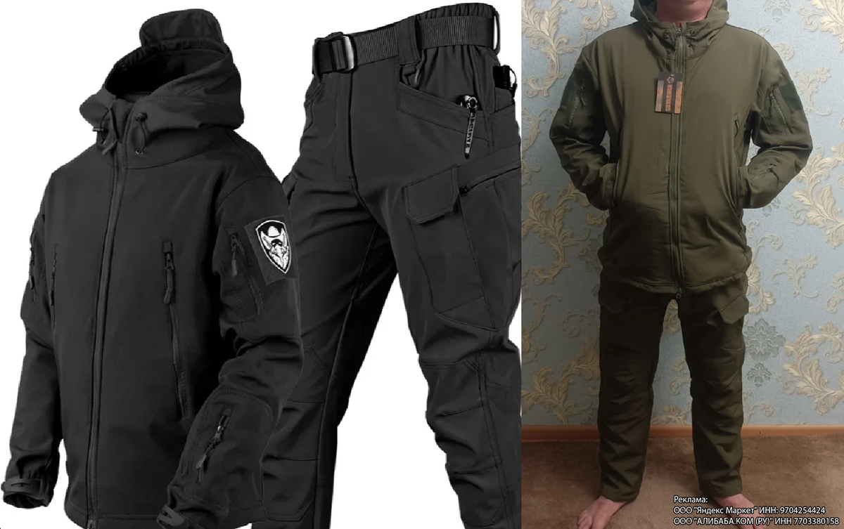 Слева фото продавца, справа фото покупателя