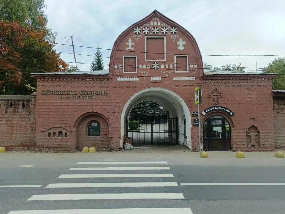 Телефон Бугровского кладбища: 89692018813