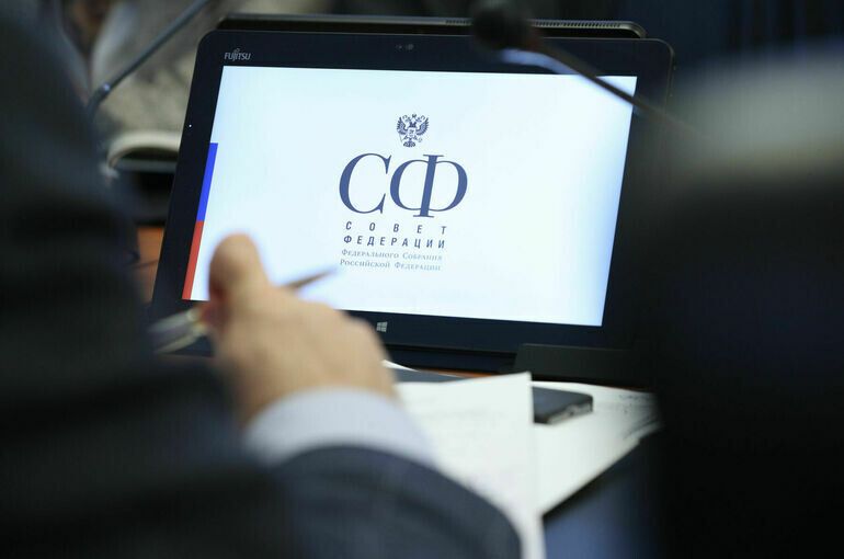   Евгений Егоров / Пресс-служба Совета Федерации