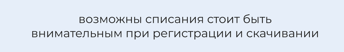 Современный конструктор, где можно создать резюме онлайн без регистрации.
Много подсказок и шаблонов по профессиям, можно воспользоваься готовыми описаниями задач (5–7 пунктов на должность).



Минус: Некоторые пользователи сообщают о списаниях при неотменённой подписке, поэтому стоит быть внимательным.
