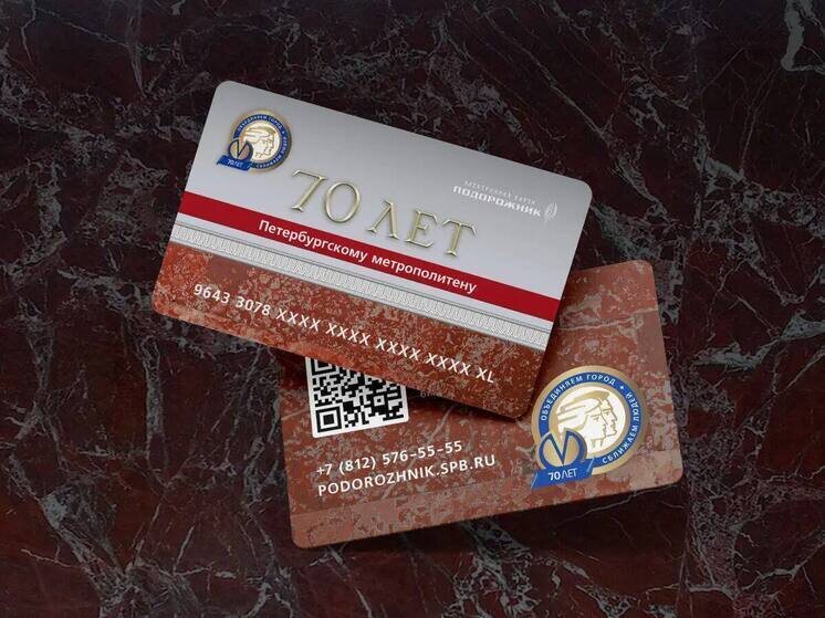     Первую партию выпустили 27 октября. Фото: пресс-служба комитета по транспорту Петербурга