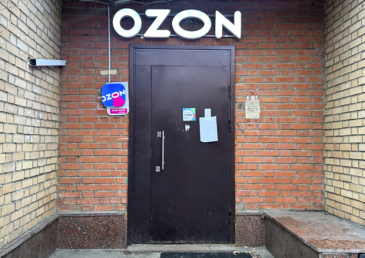 Маркетплейсы могут начать следить за налогами продавцов: к чему это приведет. Фото © «Московская газета»