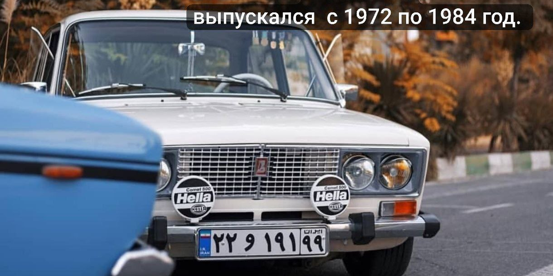 🚗 LADA в Иране