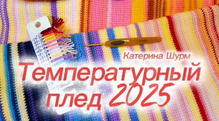 Фото автора канала Катерины Шурм