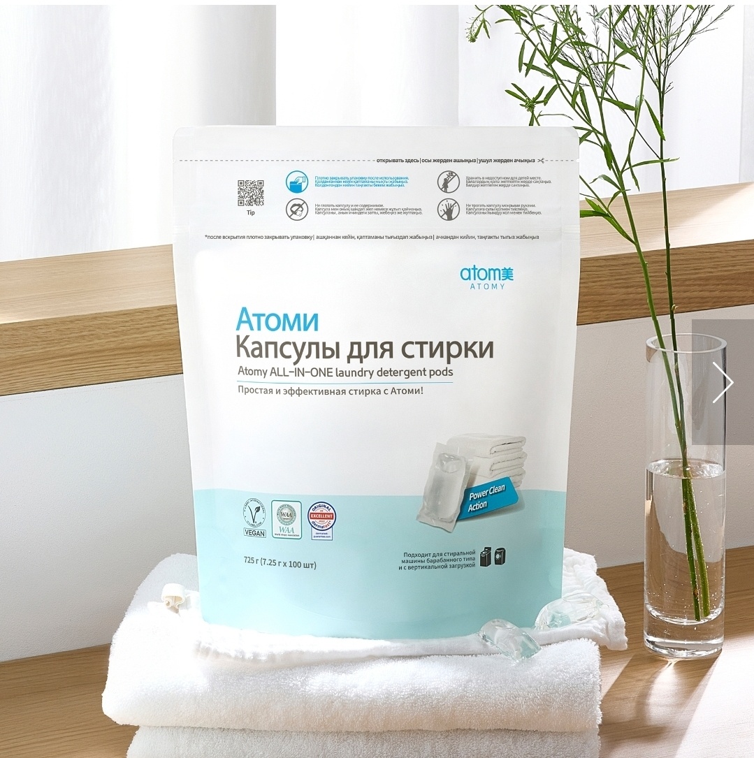 Капсулы для стирки белья