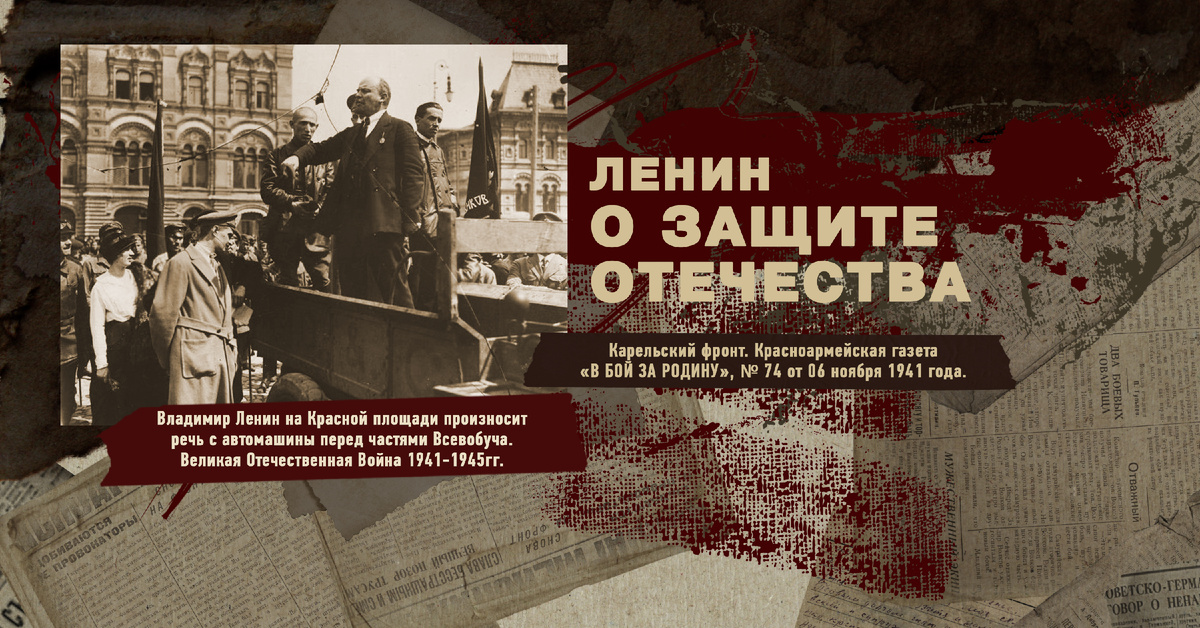 Великая Отечественная Война 1941-1945, Карельский фронт, Строки фронтовые, РУДН ПОИСК