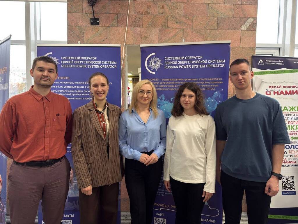 Представители Иркутского РДУ на карьерном марафоне в ИРНИТУ