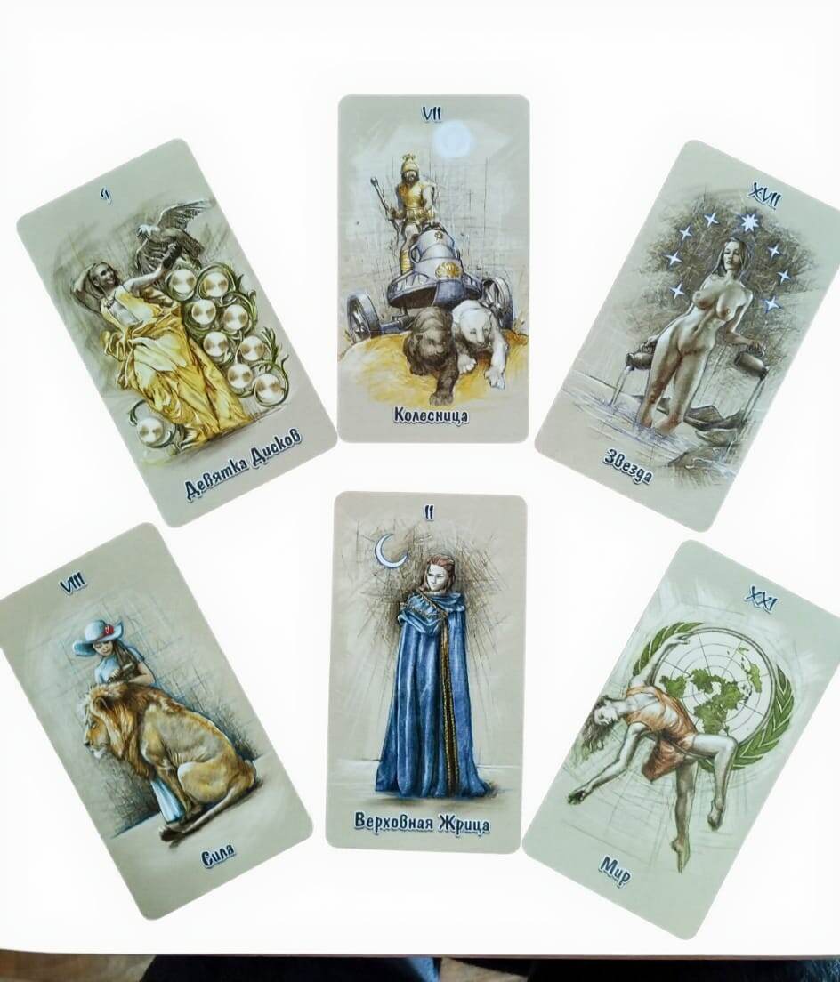 КАРТЫ ПЕРВОГО ВАРИАНТА ✔