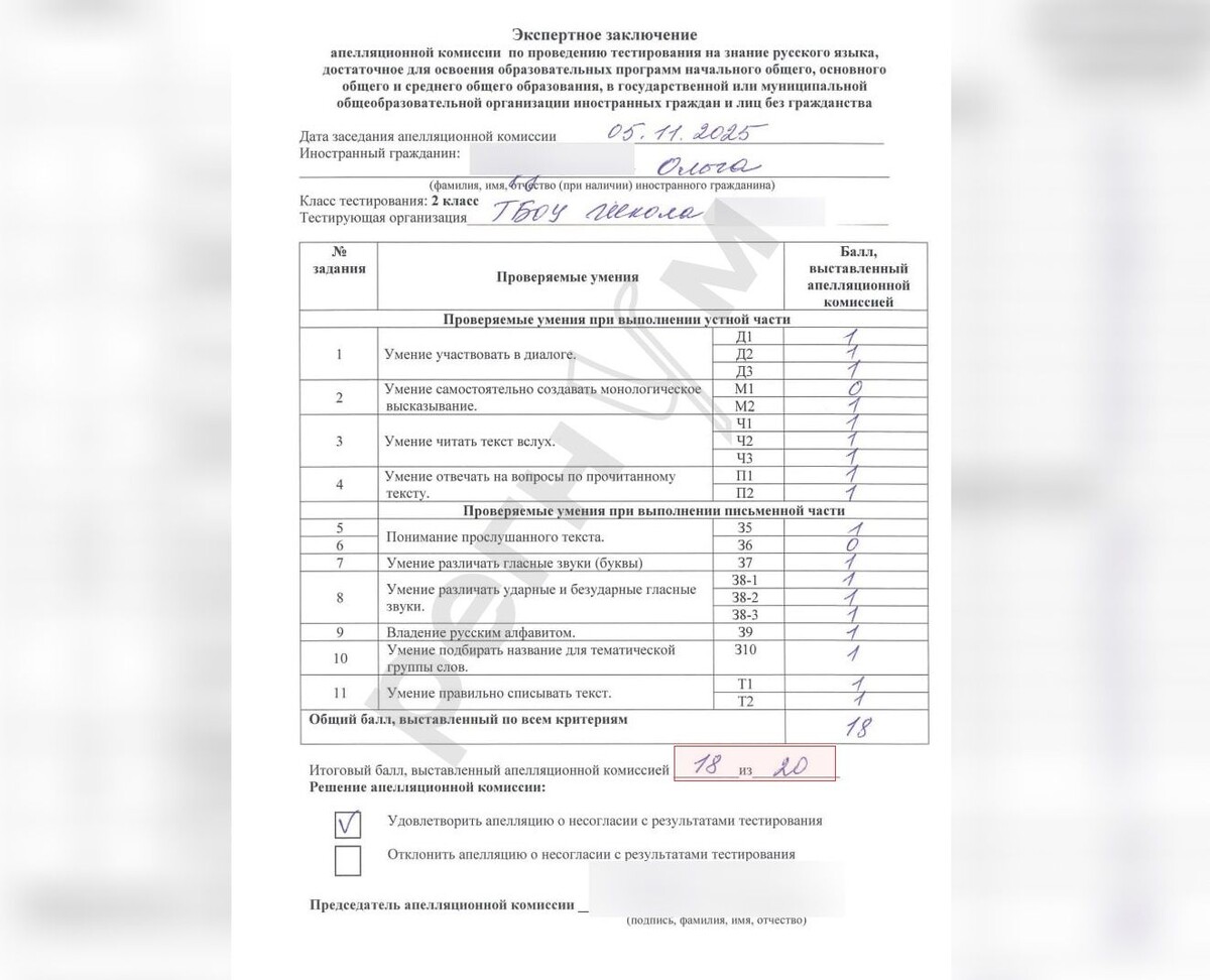     / Источник: © ИА Регнум