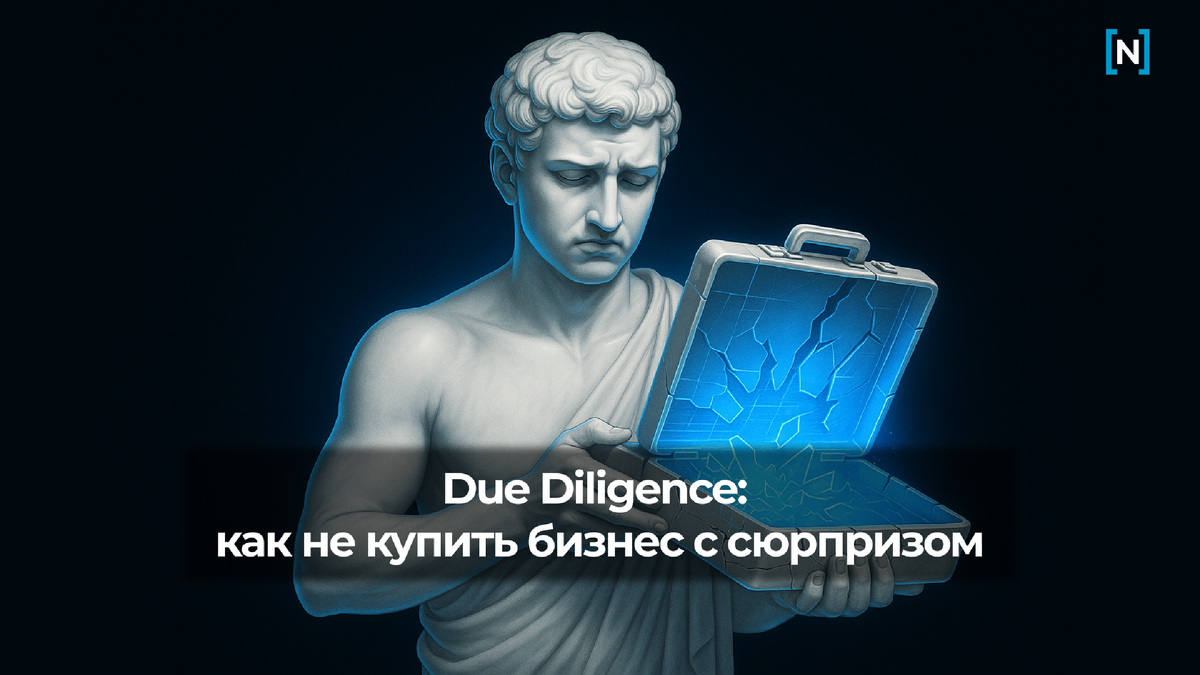 NOVATOR Legal Group, сайт - www.novatorlaw.com, telegram – @novatorlaw