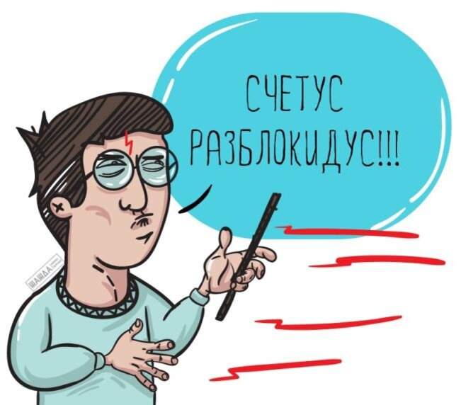 налоги в Испании. Юрист в испании. Нталия Маджик