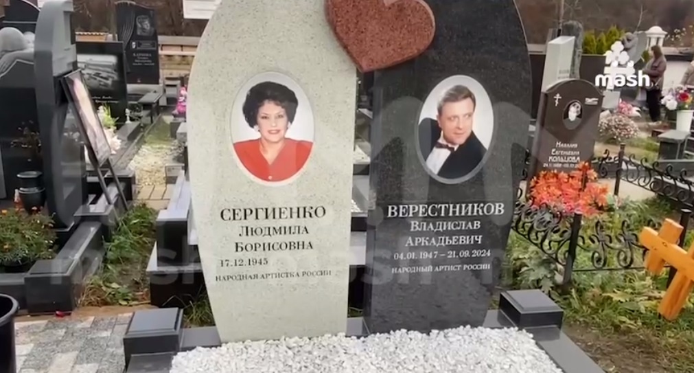 Фото: pr scr Telegram/Mash  📷
