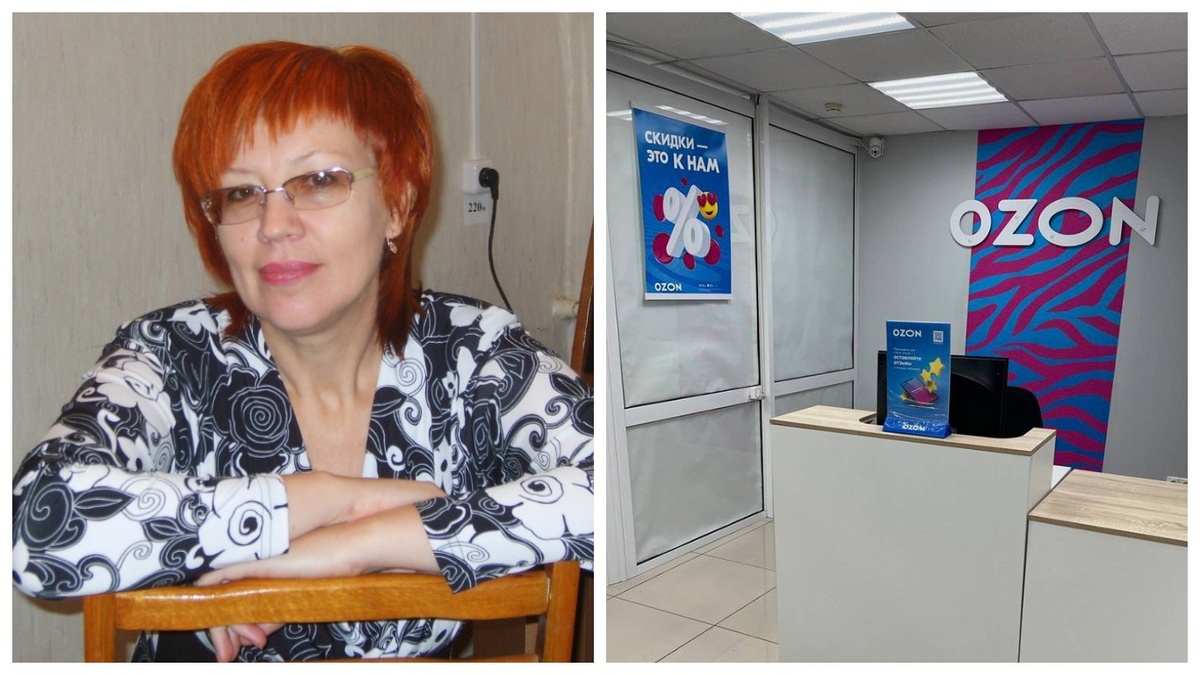 Сегодня про товары Ozon